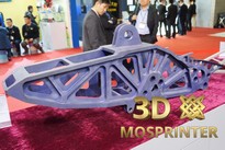 3D принтеры по металлу LMD - Кронштейн