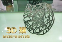 Промышленные 3D принтеры SLM - Дизайн 1