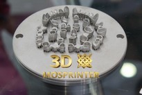 Промышленные 3D принтеры SLM - Стоматология (4)